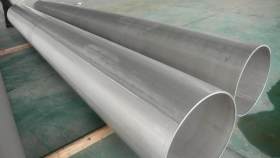 316L材质工业不锈钢管外径500~2000mm壁厚3~15mm可根据客户要求做