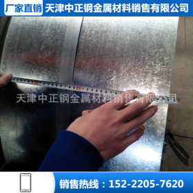 大量供应 镀锌铁皮0.2 环保镀锌板 高锌层 耐指纹镀锌铁皮