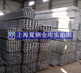 上海厂家直销 6.3#槽钢 63*40*4.8槽钢 规格齐全 量多价优 可配送