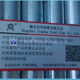 供应上海浦东 奉贤 DN50*3.5 3.25 3镀锌管，厂家直销 价格优惠