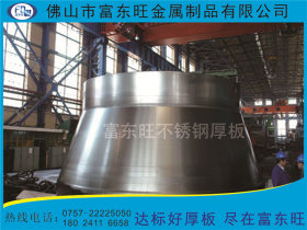 应用于 核电设备 304 316L不锈钢中厚板 太钢 酒钢 特钢 按图加工