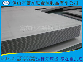 【镍基合金不锈钢板】供应优质镍基合金钢板加工不锈钢中厚板