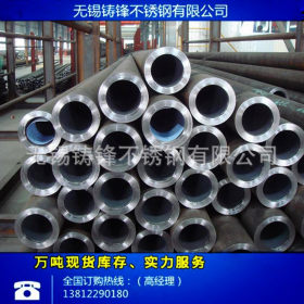 不锈钢圆管 310S耐高温不锈钢管 TP GB不锈钢管 厂家直供 质量好