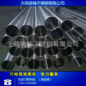 厂家直供不锈钢管 304 321不锈钢管价格 不锈钢管规格 价格低