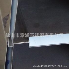 张浦304不锈钢板 香槟金镜面板1.0mm厂家正材专业加工