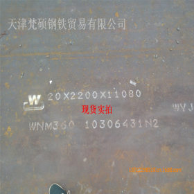 WNM500耐磨板 nm500耐磨板使用寿命长+耐磨强度高