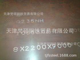 耐候钢厂家直销 园林 造型景观 Q355GNH耐候板 Q345NH耐候钢板
