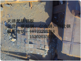 【梵硕】供应Q275钢板，Q275D耐低温钢 薄板 中厚板现货销售