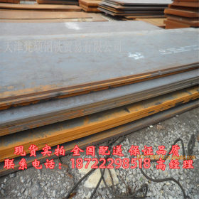 【FS现货】Q690D钢板 低合金高强度Q690C钢板 价格合理 可零切