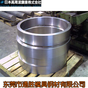 华南地区代理日本高周波UH660热作模具钢材 UH660模具钢材冲子料
