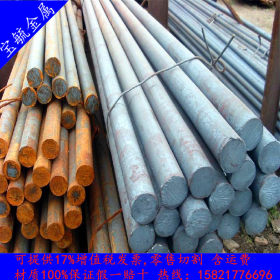 上海供应优质1.2311德国撒斯特系列模具钢 2311预硬化塑料模具钢