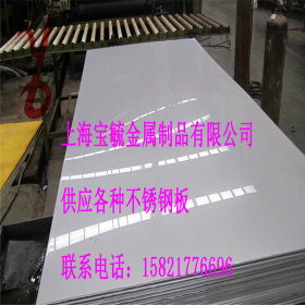 现货供应254SMO氏体不锈钢板 抗均匀腐蚀性 可加工定制（图）