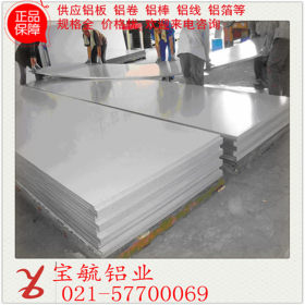 上海现货 2750双相不锈钢板/卷 供货稳定 量大从优 规格齐全