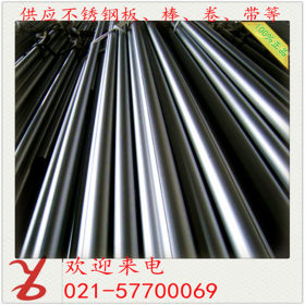 上海现货供应F53/2507双相不锈钢棒 2507不锈钢圆钢   保材质