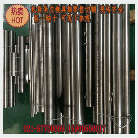 现货16CrMo44(1.7337)耐高温合结钢棒16CrMo44高淬性导管用圆钢