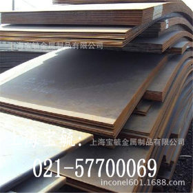 现货长期销售NM500A耐磨钢板 优质耐磨钢板 量大优惠