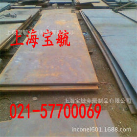 上海现货16Mng锅炉容器钢板 16Mng锅炉制造用板 规格全压力容器板