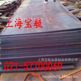 现货65MN弹簧钢 进口弹簧钢板材 全硬弹簧钢板65MN上海冷轧弹簧钢