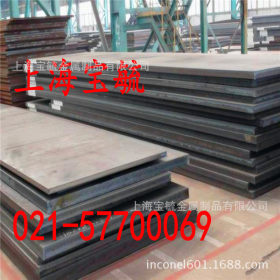 上海正品舞钢NM360/NM400/NM500耐磨板 高强耐磨钢板加工 可零售