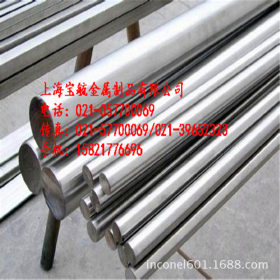 上海现货优质9SMnpb28易切削结构钢板 9SMnpb28德标圆钢