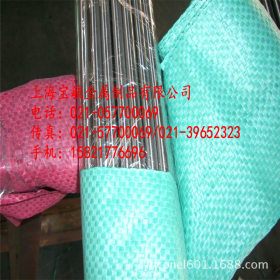 上海供应ASTM1045钢棒 美标进口1045易车圆棒 大小直径1045圆棒
