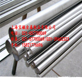 【长期供应】供应优质W18Cr4V各种高速钢圆钢  W18Cr4V高速钢棒材