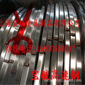 专业供应 日本不二越FAX55粉末高速钢 FAX55热处理预硬 质量保证