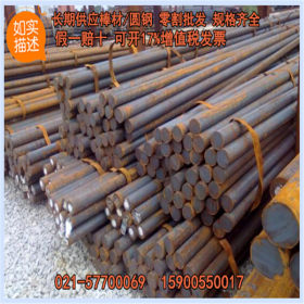 上海直销宝钢3Cr2Mo合金结构钢 3cr20mo板规格及用途 附带质保书