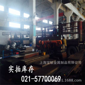 上海厂家 专业销售cr12mov冷冲专用冷作模具钢模具钢板/棒/圆钢