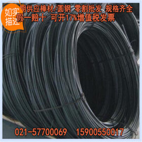 上海40CrNiMoA合金钢 40CrNiMoA热轧圆钢   提供材质证
