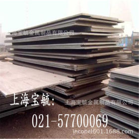 上海钢厂供应高强度造船钢板 船级社认证船板AH36/DH36/EH36