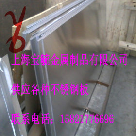 现货供应 1Cr17Ni2板材 中国1Cr17Ni2不锈钢棒 十佳供应商 可定做