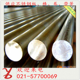上海现货太钢1cr17ni2不锈钢棒 高硬度1cr17ni2不锈钢圆钢规格全
