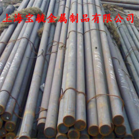 9CrWMn模具钢 圆钢 圆棒 棒材 上海实地库存 可零切