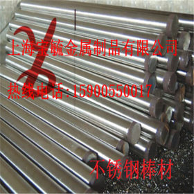 上海现货 德标1.4871耐热钢棒材 X53CrMnNiN21-9不锈钢圆棒