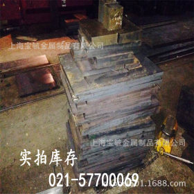 上海供应 现货耐腐蚀SKD11模具钢 超强耐磨SKD11钢板 质量保证