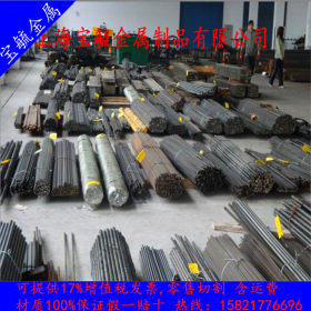 上海CR12MO1V1高韧性冷作模具钢/CR12MO1V1精板加工交货期快