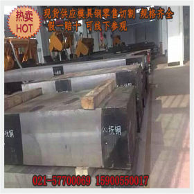 上海45号钢板材 45#冷轧板 45#冷轧钢板 提供热处理精板铣磨加工