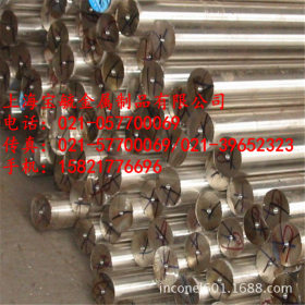 上海供应宝钢Y45Mn易切削钢 y45mn易车铁 Y45MN冷拉钢材 材质保证