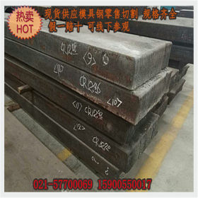 上海现货日本SCM440合金结构钢 SCM440铬钼钢板 SCM440钢板