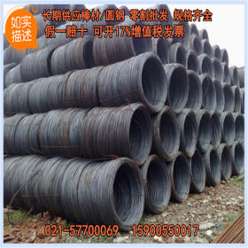 上海大量供应30CrMo合金结构钢 高强度耐冲击国标30CrMo圆钢/圆棒