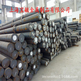 上海现货40CRNIMOA合金圆钢40CRNIMO圆棒钢板零切品质保证 锻件