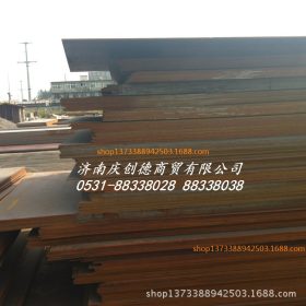 济南 专供各种热轧 普中板 中厚板 Q235B /C/D 钢板钢材 普碳价格