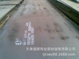 上海宝钢15CrMo钢板薄板现货销售