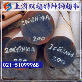 专供上海宝钢20CR合结钢 低淬透性渗碳20CR圆钢 可批发零售