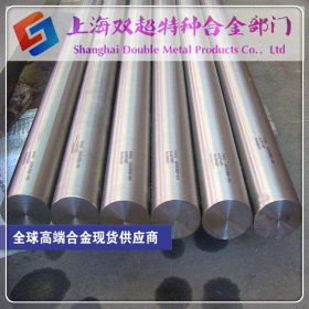 现货供应日本0Cr17Ni4Cu4Nb不锈钢棒材 高强度耐磨不锈钢圆钢