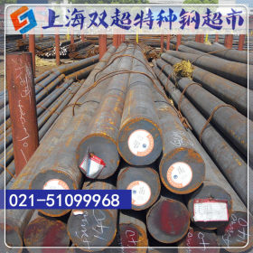 上海专业供应20CrMnMo合金钢 高级渗碳20CrMnMo圆钢 规格齐全