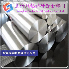 上海双超供应宝钢0Cr17Ni7Al弥散硬化不锈钢棒 高强度抗疲劳