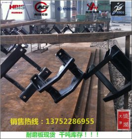 低价NM450耐磨钢板 舞钢NM450耐磨钢 NM450钢板厂家