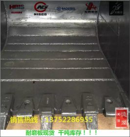厂家直销NM400耐磨钢板 进口耐磨钢板现货